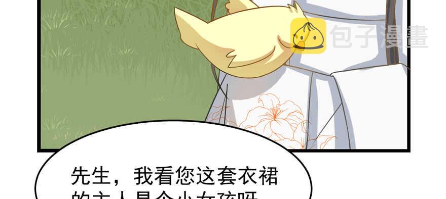 第116话2