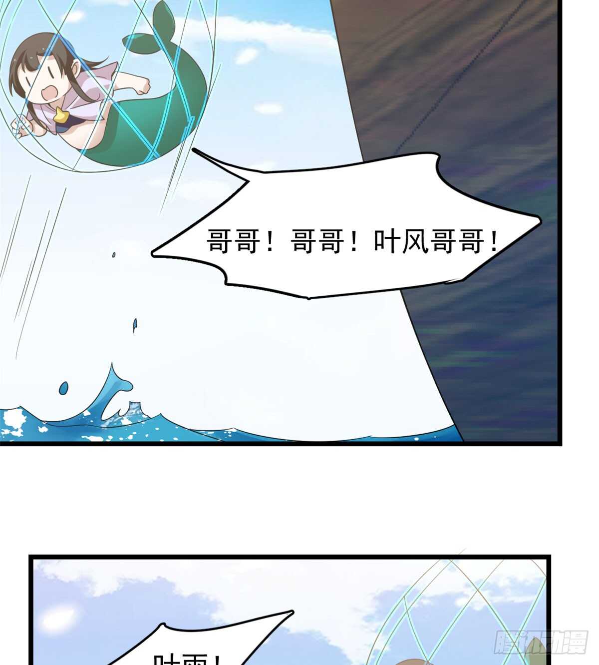 第140话28