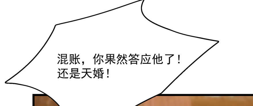 第103话31