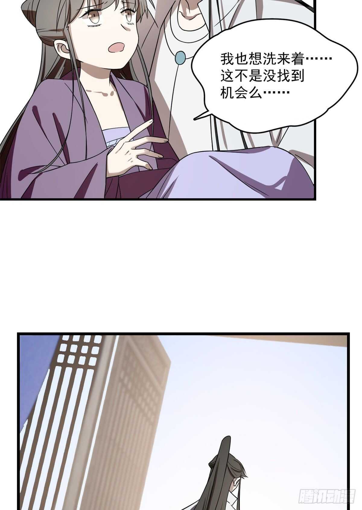 第178话19