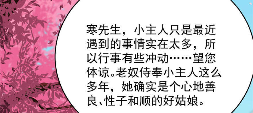 第81话116