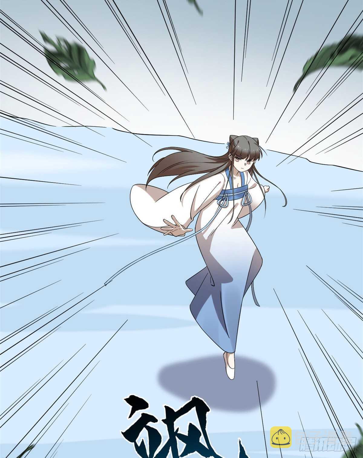 第207话39