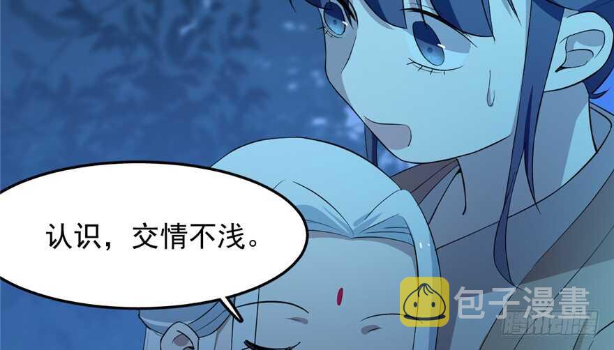 第37话14