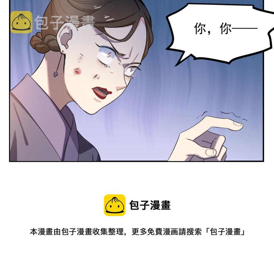 第5话10