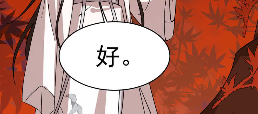 第85话45