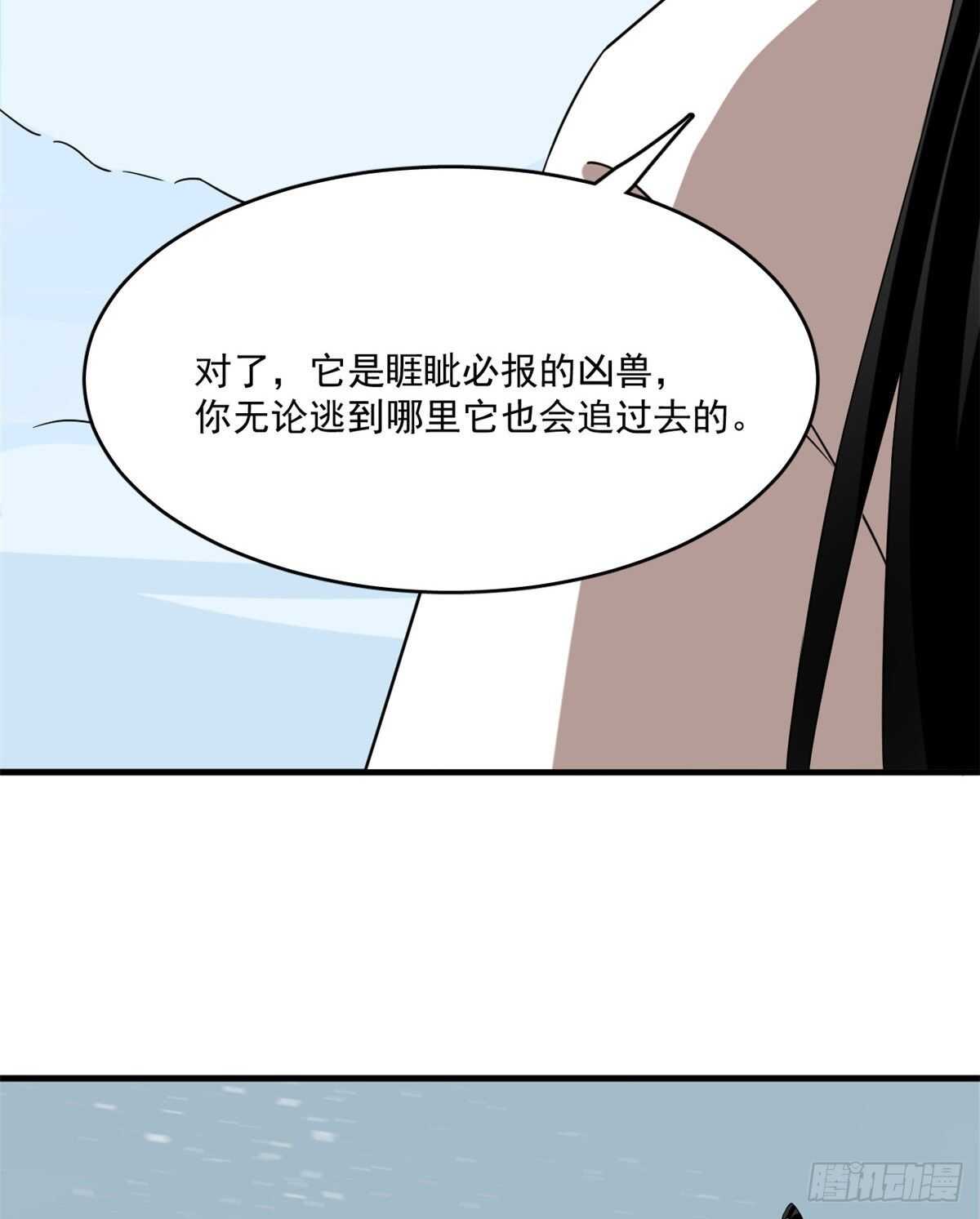 第207话28