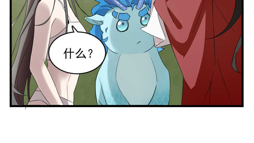 第60话33