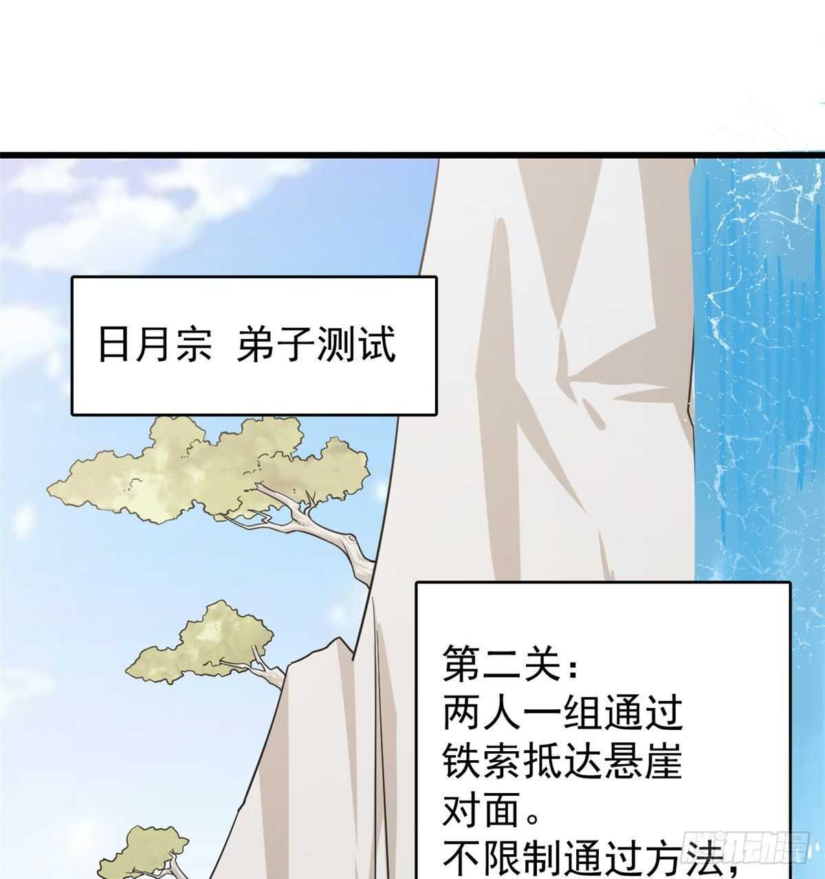 第167话25