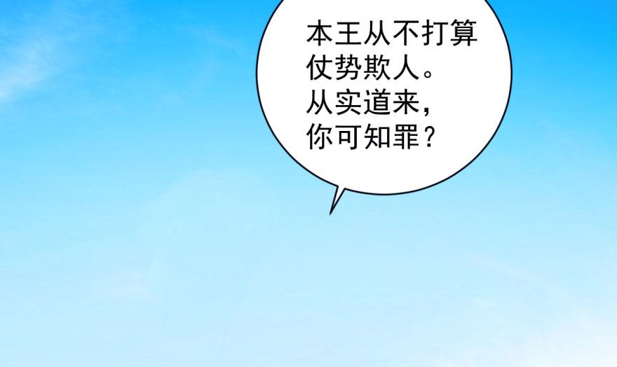 第1话113