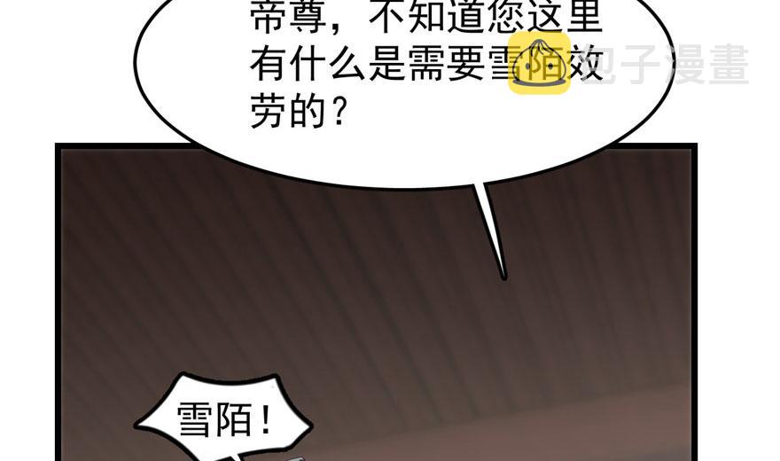 第21话3