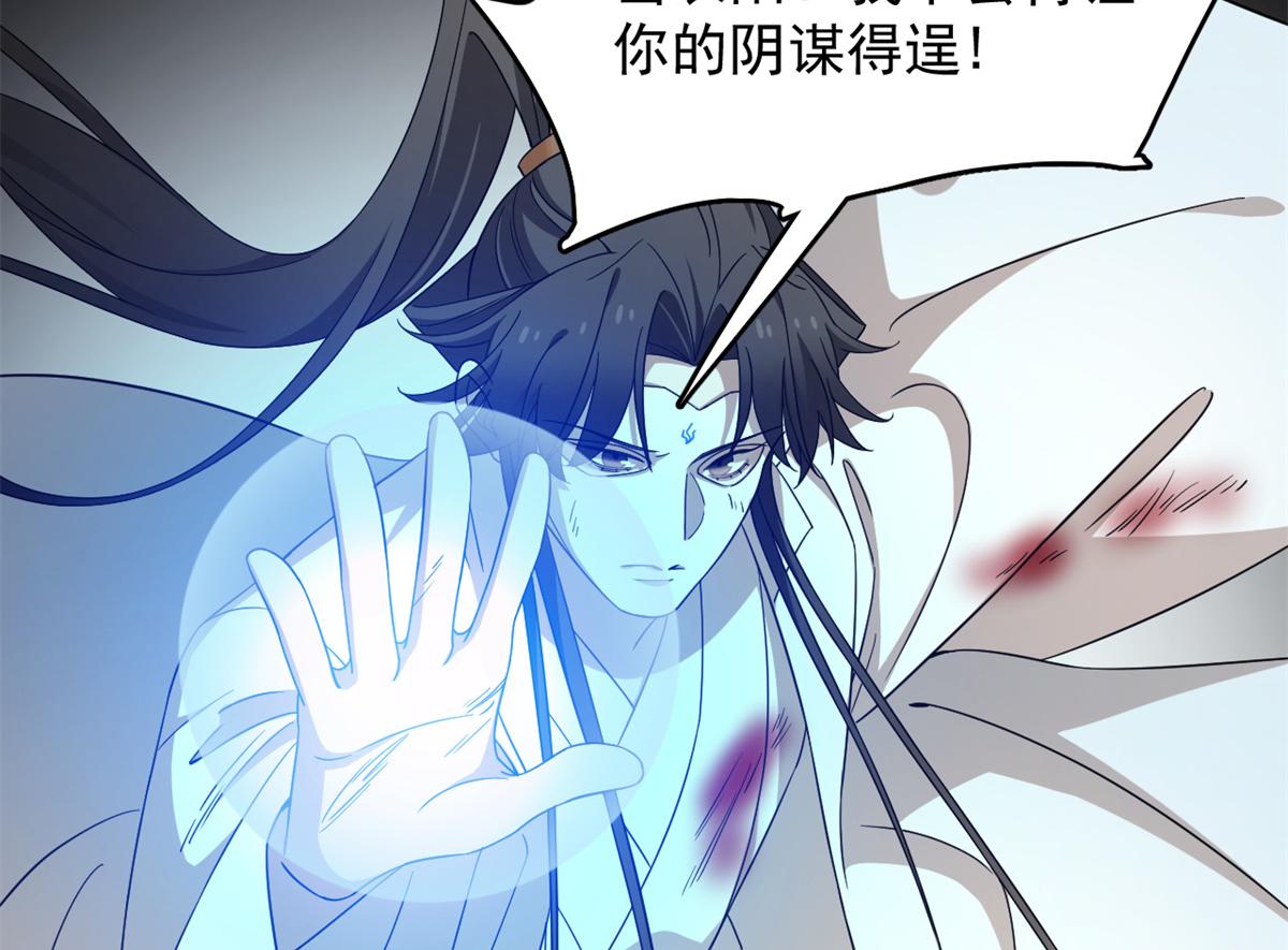 第273话81
