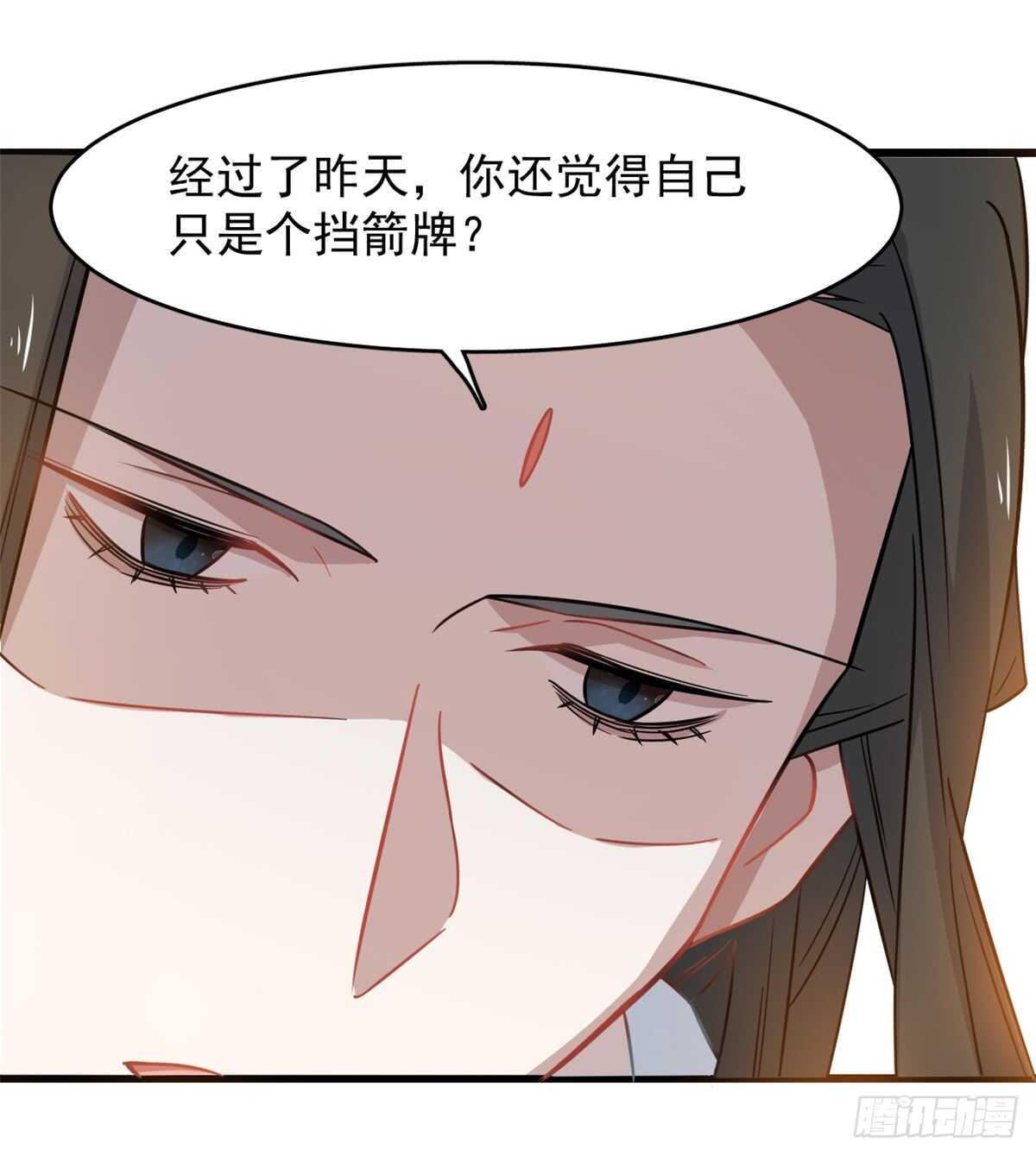 第130话36