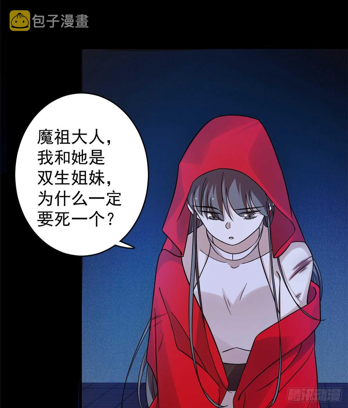 第163话19