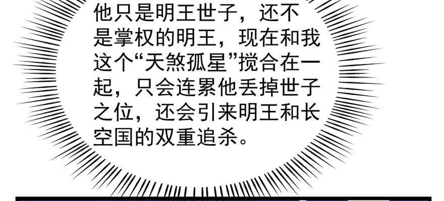 第84话67