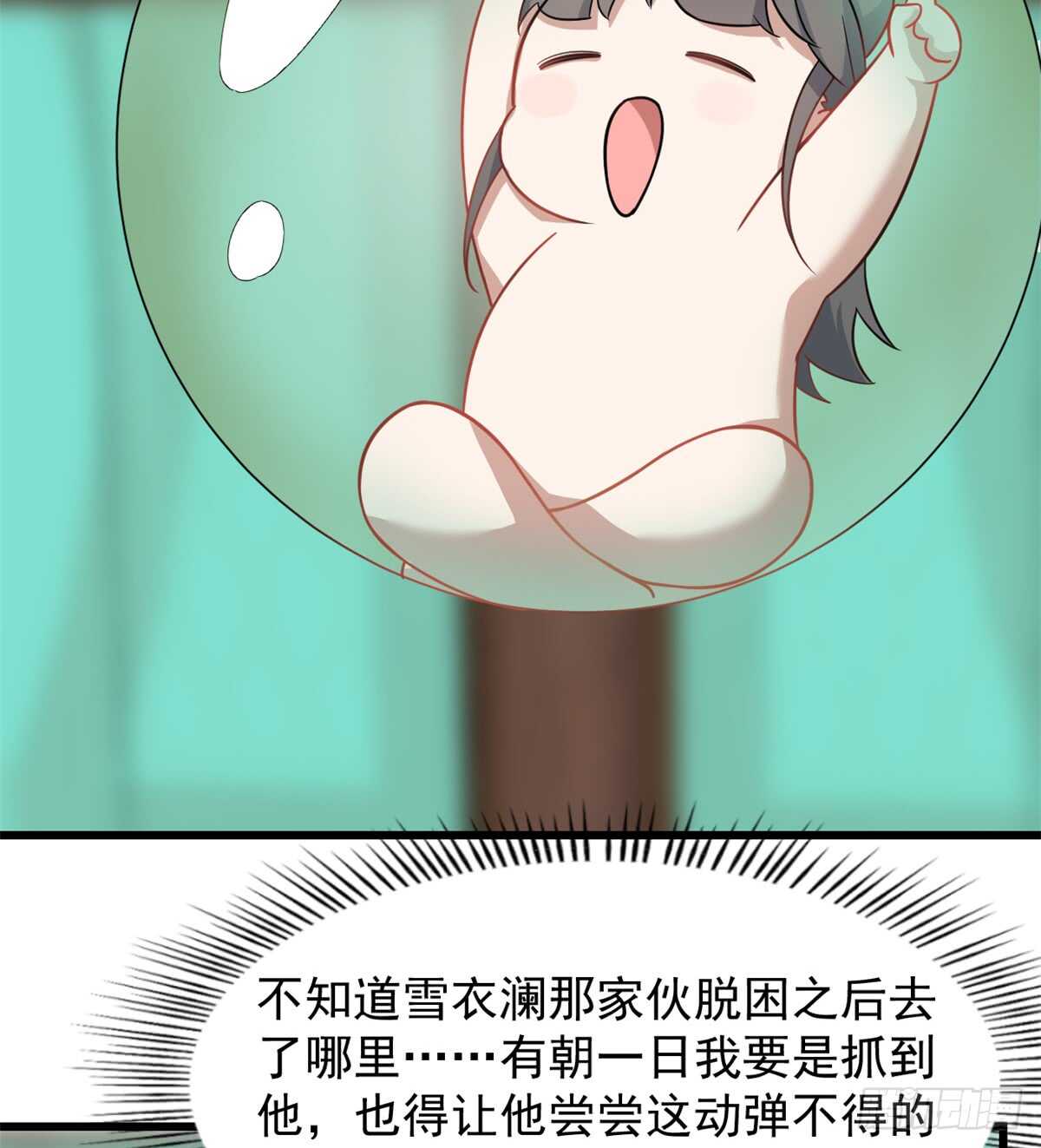 第132话33