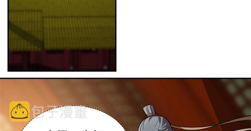 第13话59