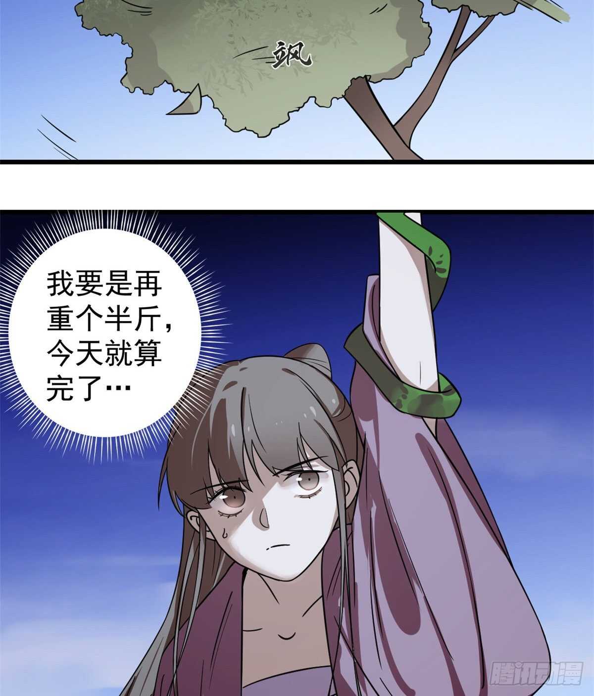 第176话3