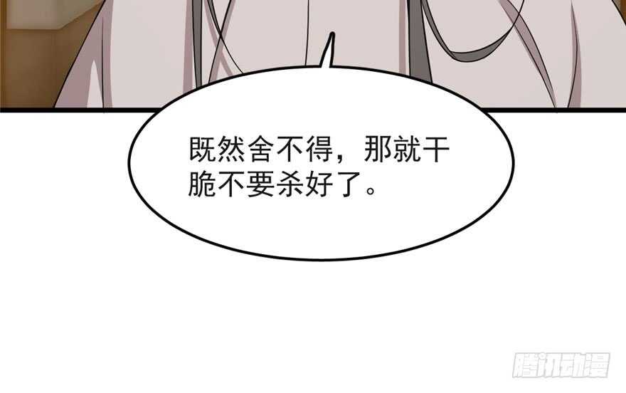 第53话101