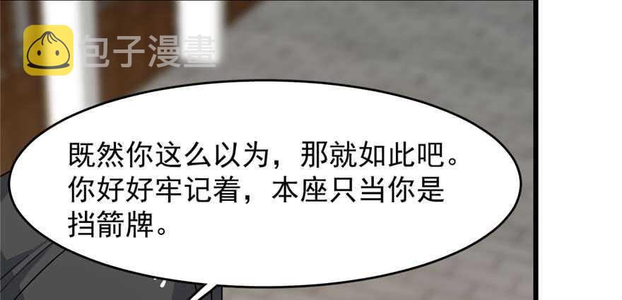 第121话109