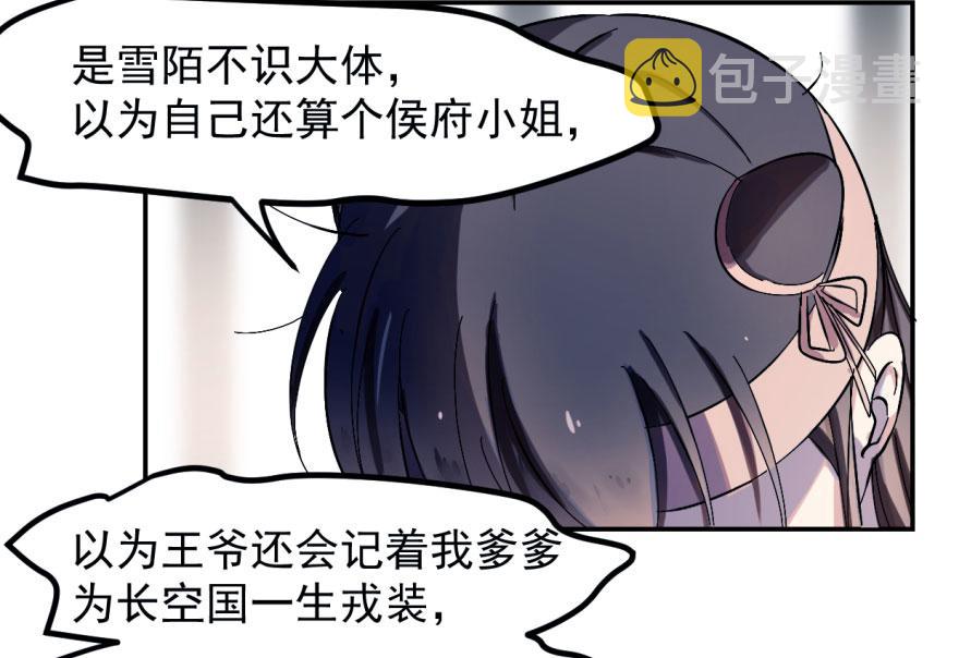 第1话163