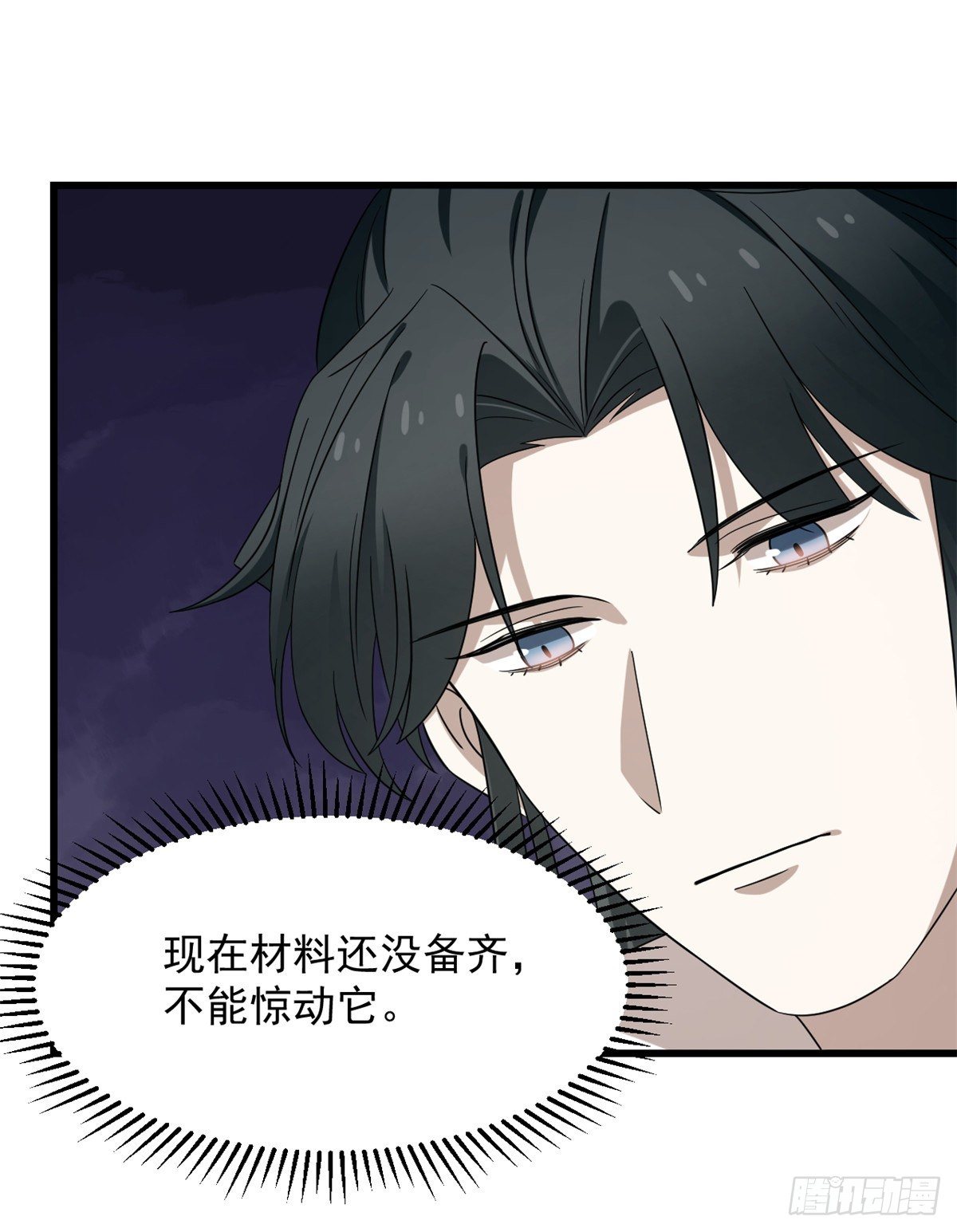 第231话14