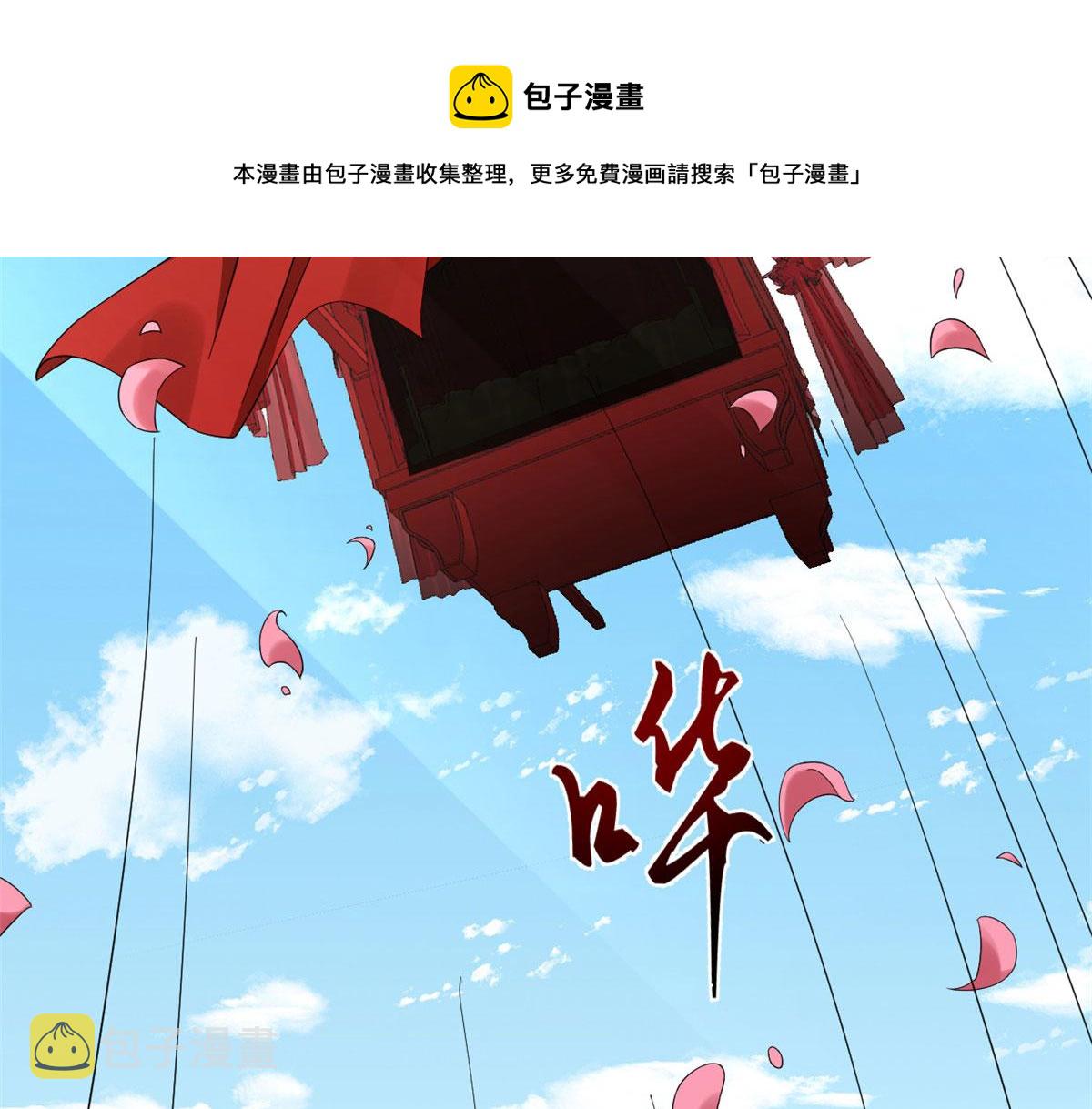 第268话10