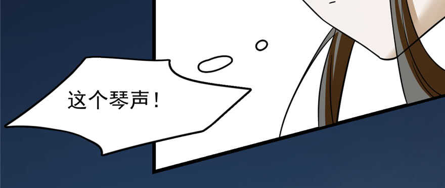 第97话55