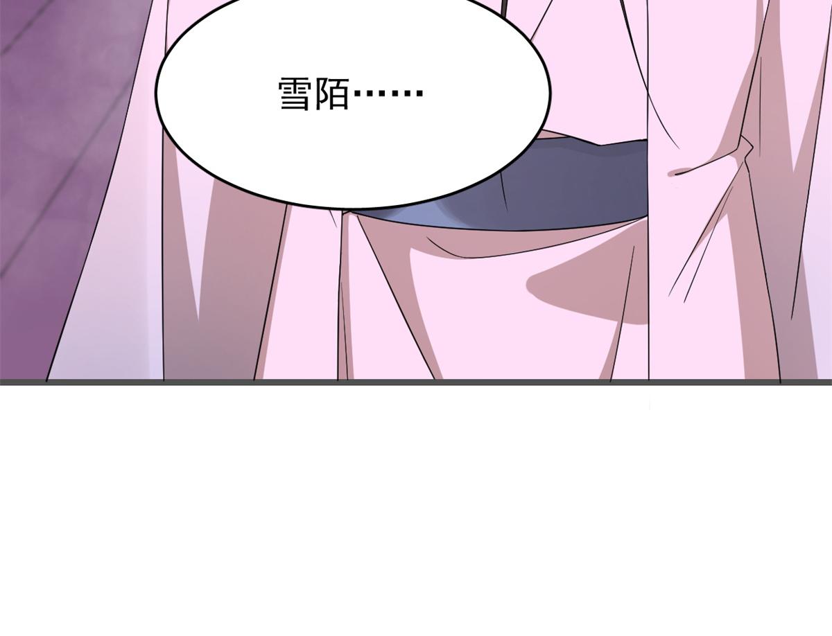 第280话11