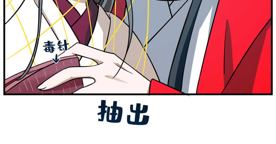 第99话3