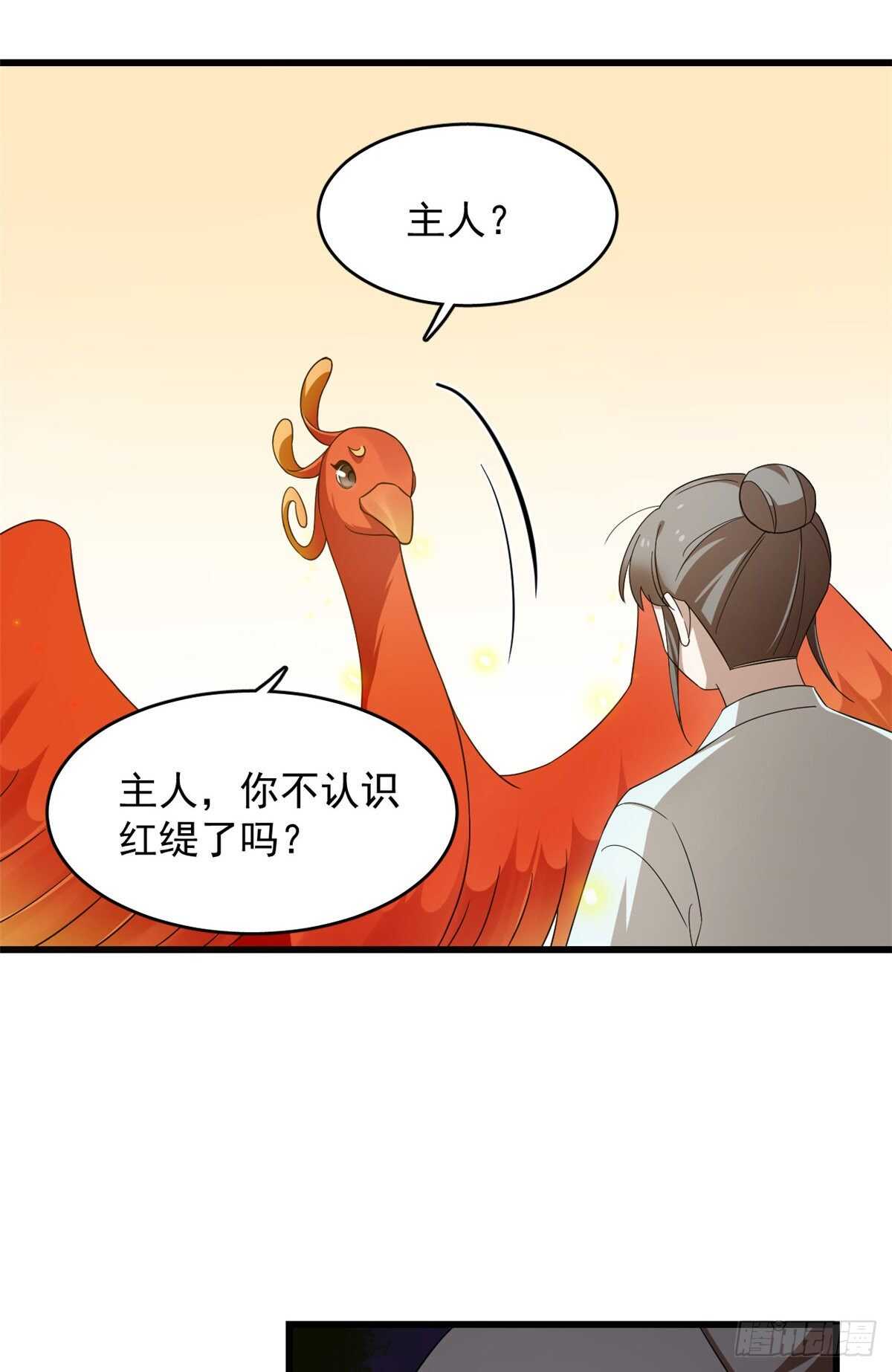 第261话34