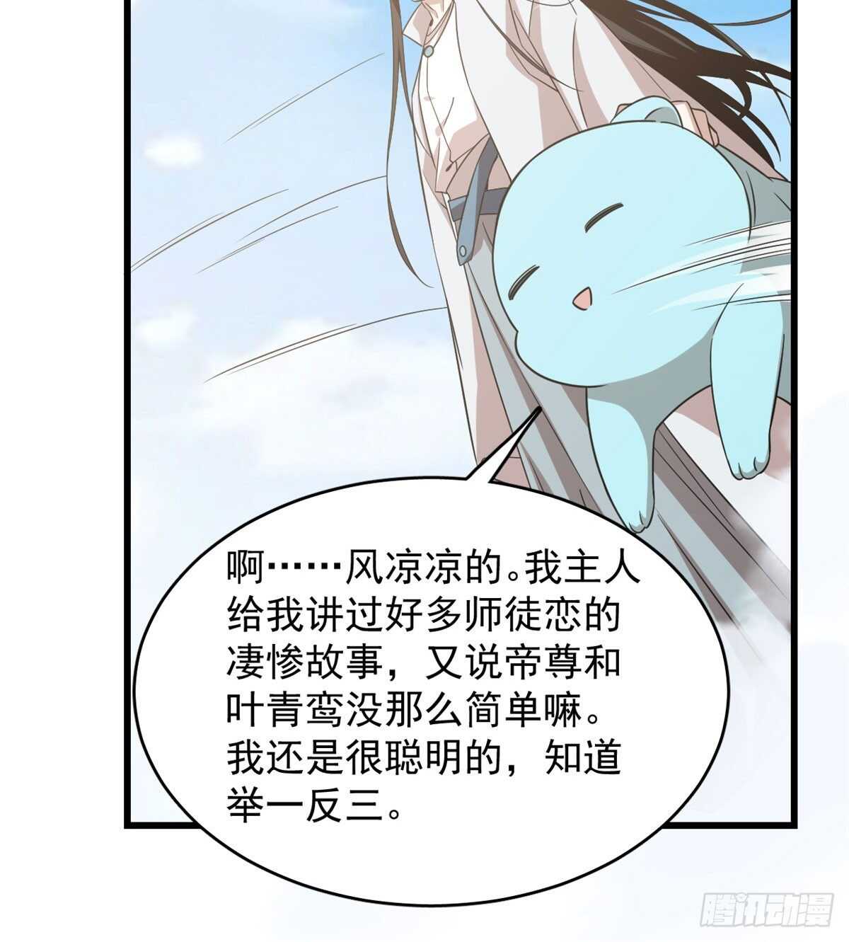 第142话16