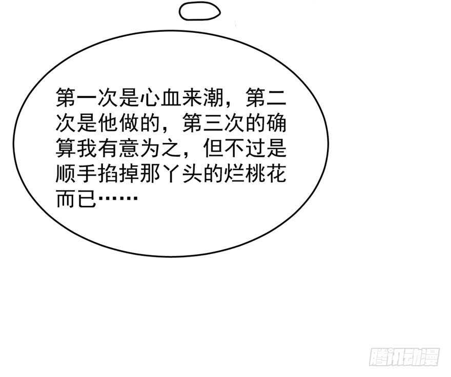 第109话79