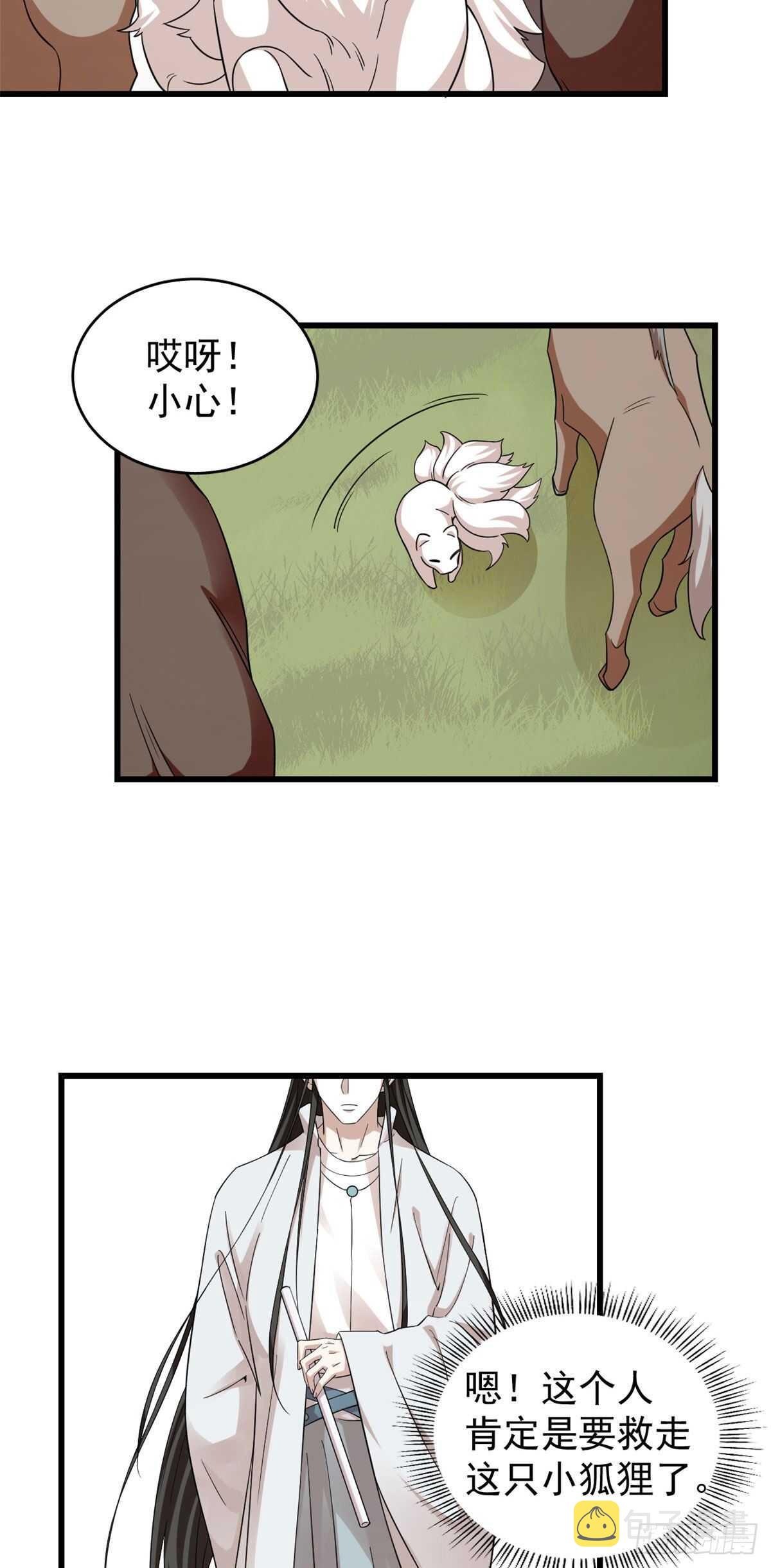 第161话16