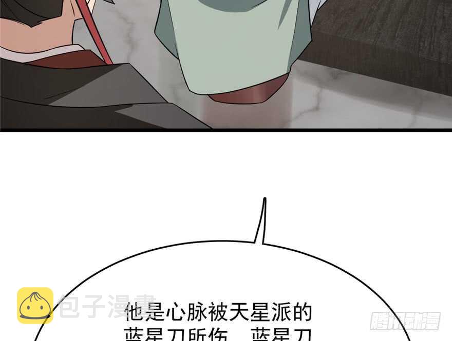 第67话18