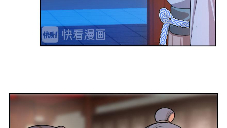 第7话83