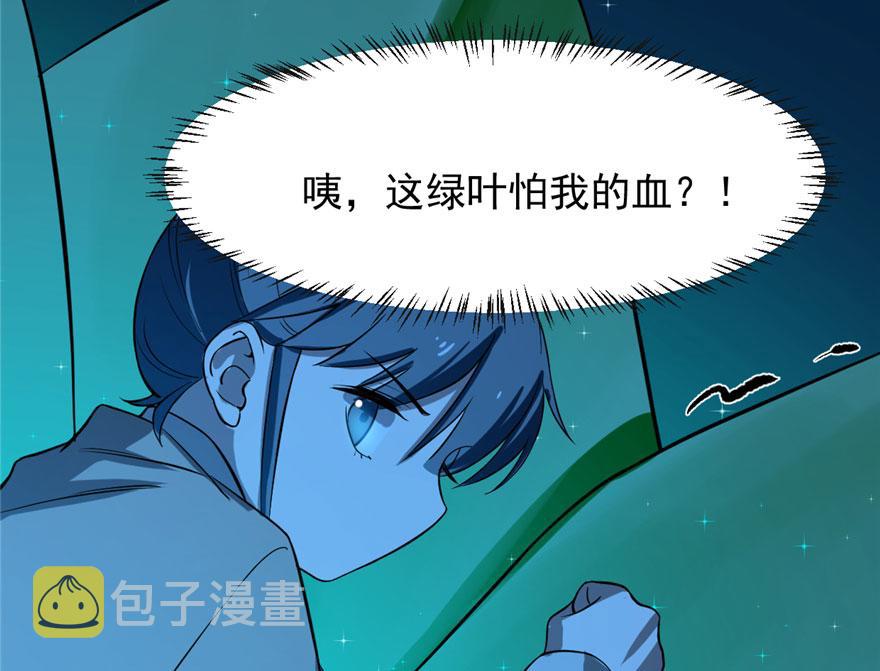 第31话68