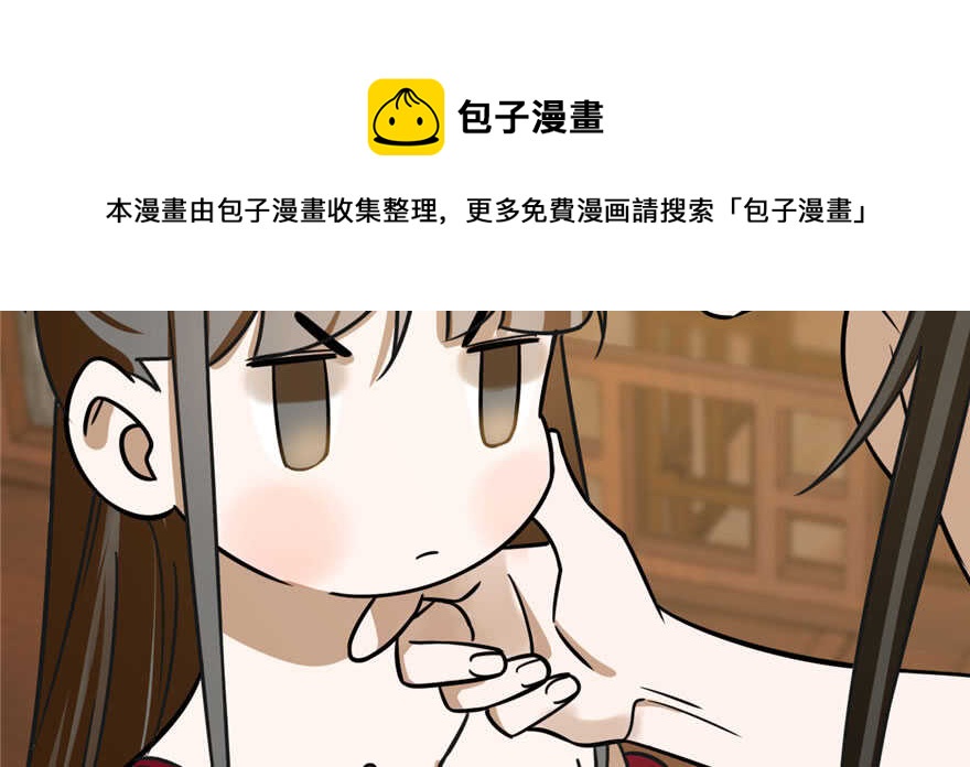 第103话84