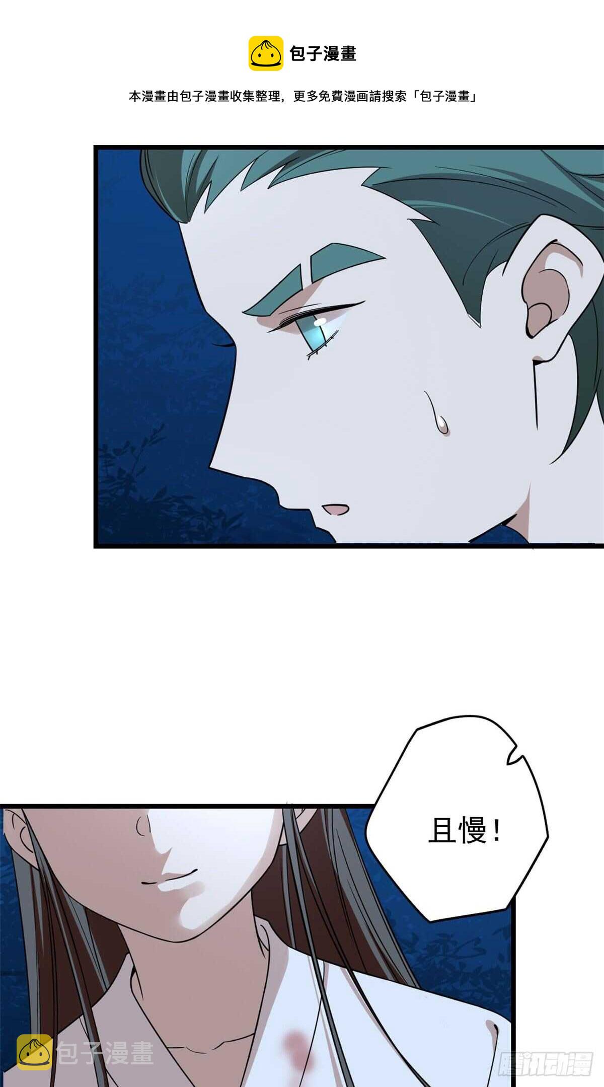 第193话10