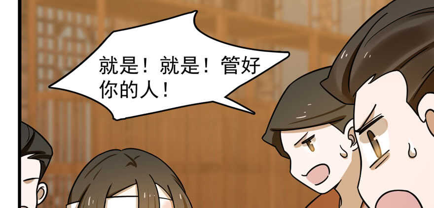 第104话103