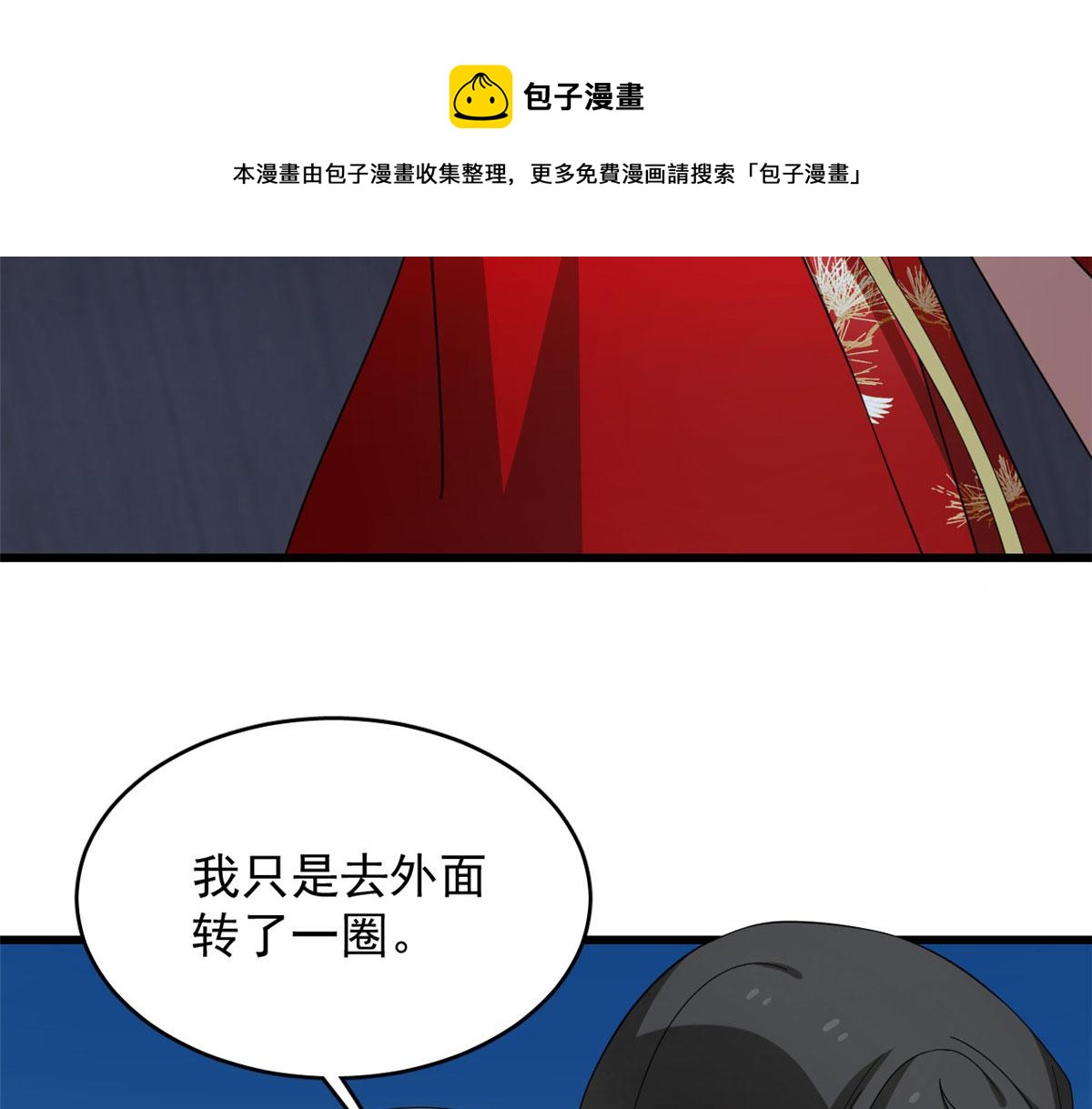 第288话40