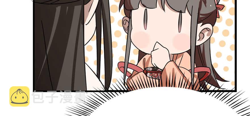 第87话61