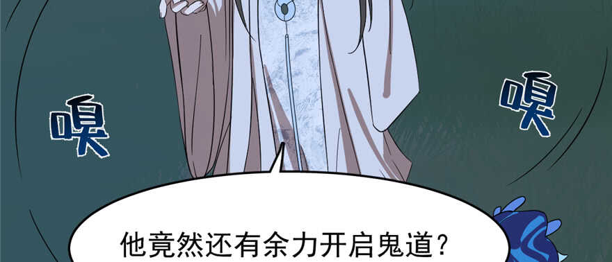 第113话47