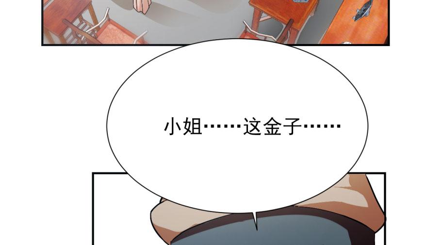 第3话134
