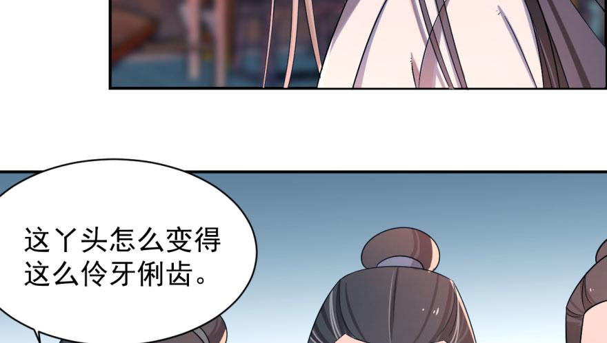 第5话75