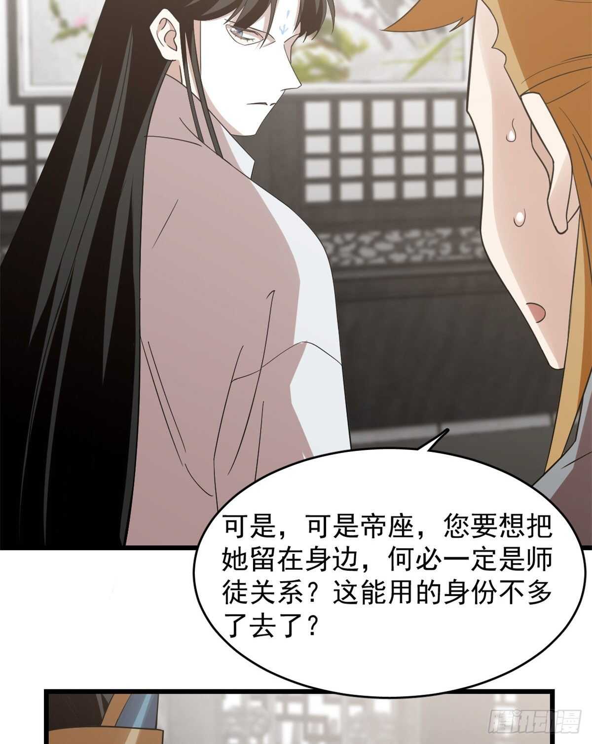 第148话6