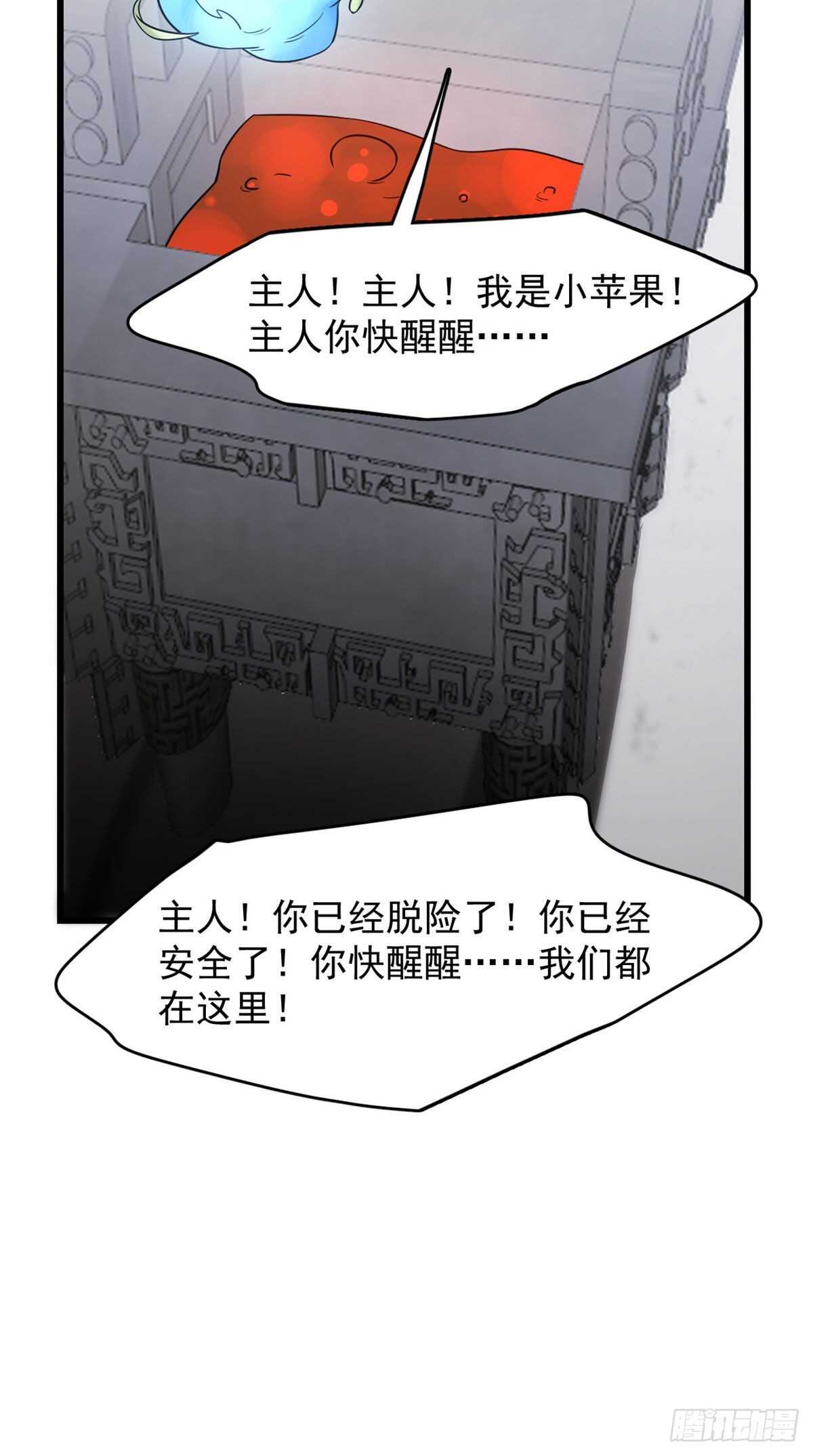 第146话18
