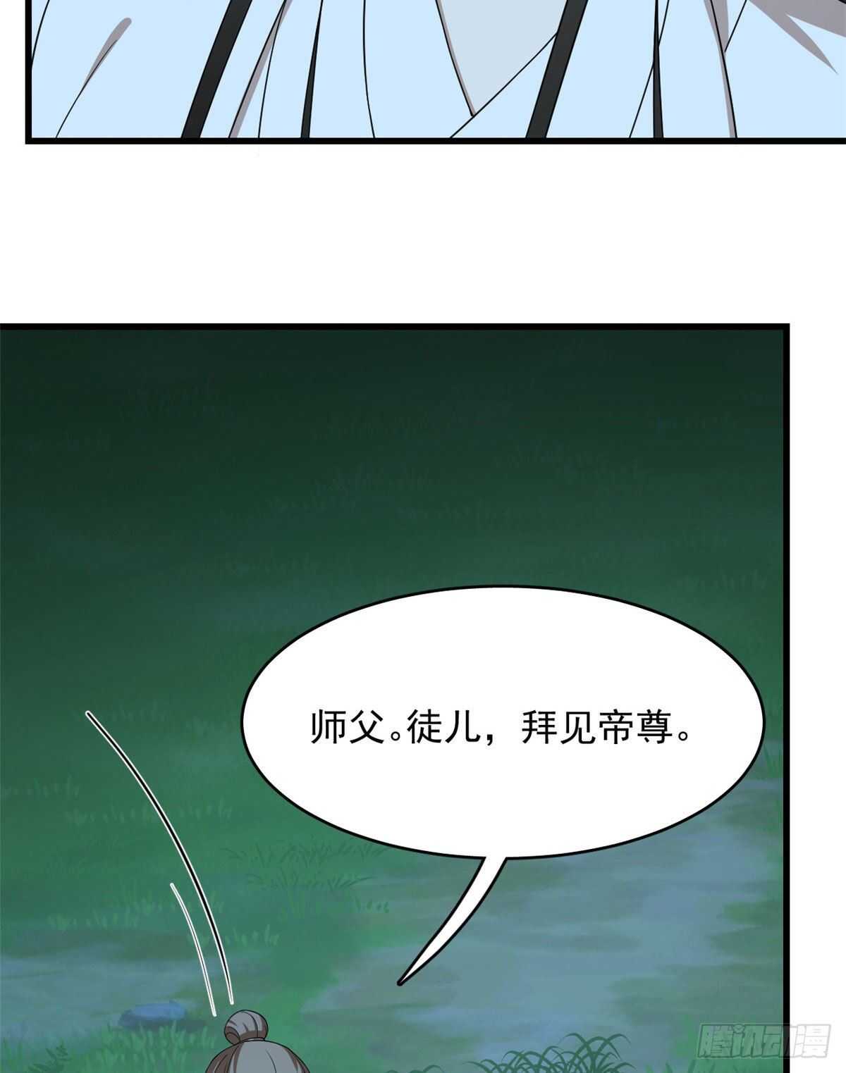 第258话41