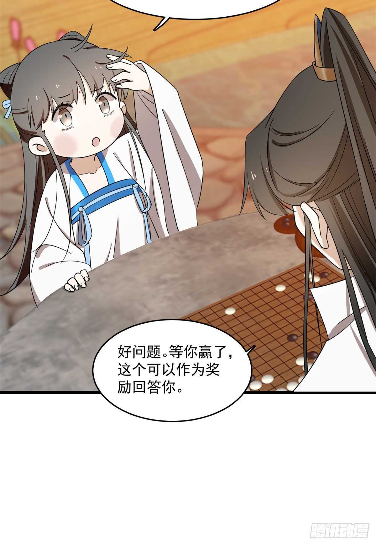 第182话11