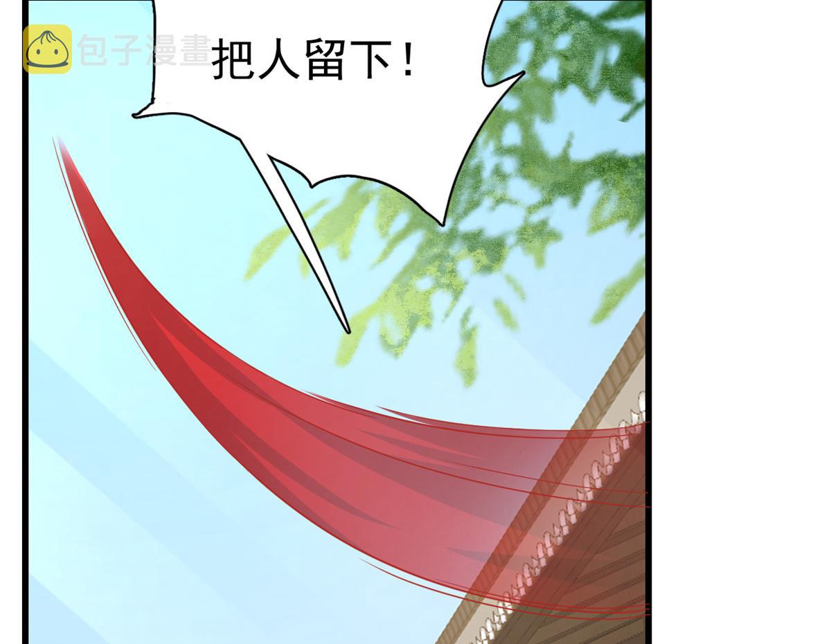 第244话38