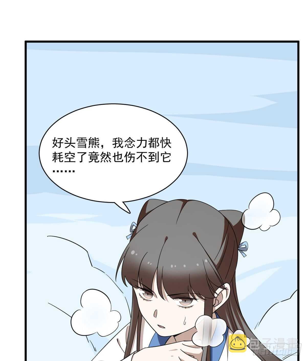 第206话53